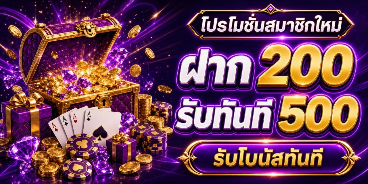 ระบบฝากถอน DOLLAR789 พร้อมแผงข้อมูลความปลอดภัย