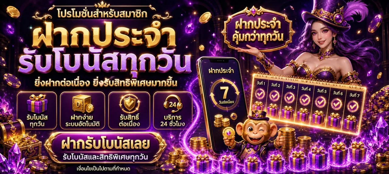 dollar789 banner